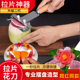 拉片刀切片器萝卜刨片插花装 饰点缀模具 饰围边厨房造型厨师摆盘装