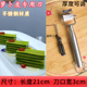 升级三代萝卜皮刀酱萝卜削厚皮取皮专用制作工具可调厚度不锈钢款