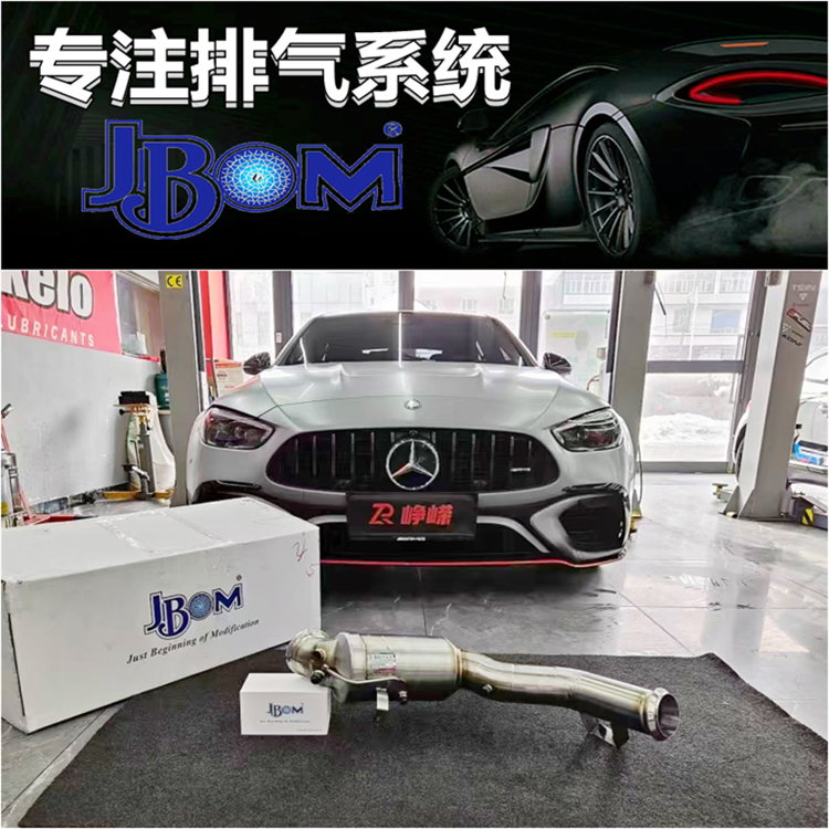 适用于奔驰C63SE C43 W206 2.0T AMG改装JBOM超级100目头段排气管