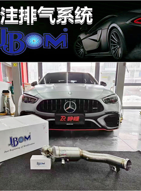 适用于奔驰C63SE C43 W206 2.0T AMG改装JBOM超级100目头段排气管