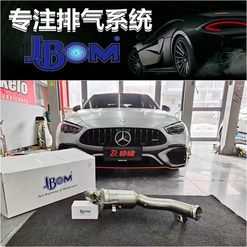适用于奔驰C63SE C43 W206 2.0T AMG改装JBOM超级100目头段排气管