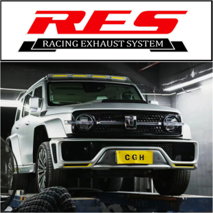 RES正品 长城坦克300改装前段GPF头段中尾段阀门排气管炸街跑车音