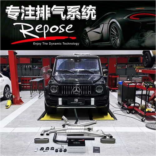 适用于奔驰AMG G350D G400D G500 G55 G63改装REPOSE中尾段排气管