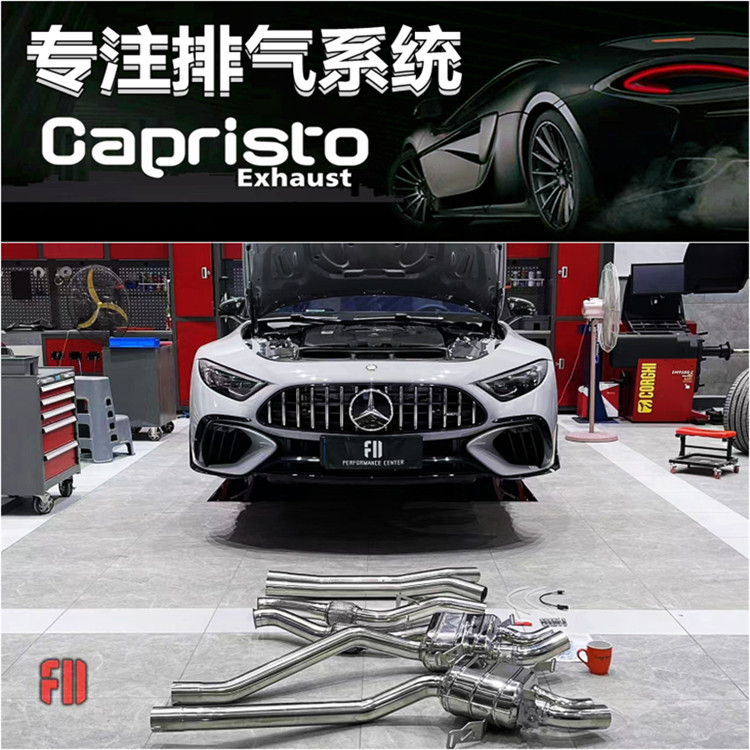 适用于奔驰SL63 AMG R232 改装Capristo头段中尾段阀门排气管声浪