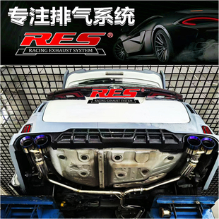 适用于丰田埃尔法Alphard35系 3.5改装RES头段中尾段阀门排气管