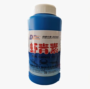 得康生物虾青素水产养殖红法夫酵母抗应激硬壳增色保苗提免