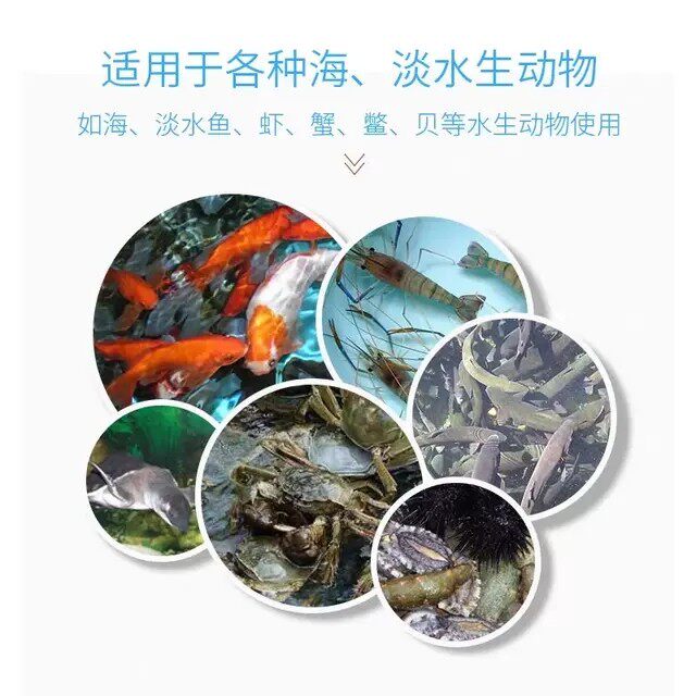 六黄精华液水产水族工厂化养殖鱼虾蟹清热解毒抑菌抗病毒抗应激1L