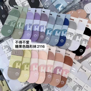 不得不爱隐形百百纯棉半网无骨船袜夏薄糖果纯色浅口袜防掉跟2116
