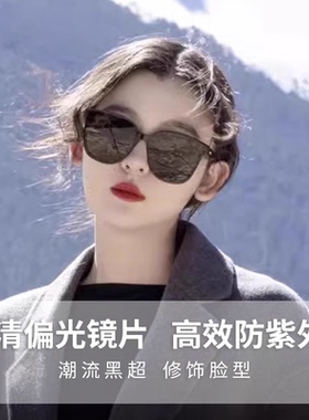 GM同款墨镜偏光镜男女通用防晒防紫外线司机开车驾驶出街太阳眼镜