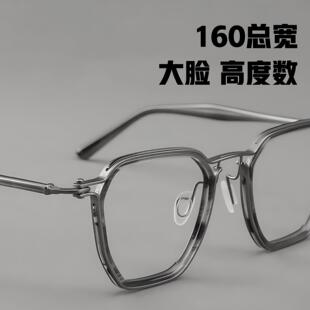 160大脸轻奢复古多边形大码眼镜框TAVAT同款M5867S高密度板材眼镜
