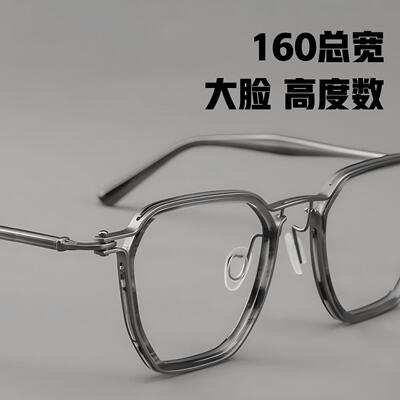 160大脸轻奢复古多边形大码眼镜框TAVAT同款M5867S高密度板材眼镜