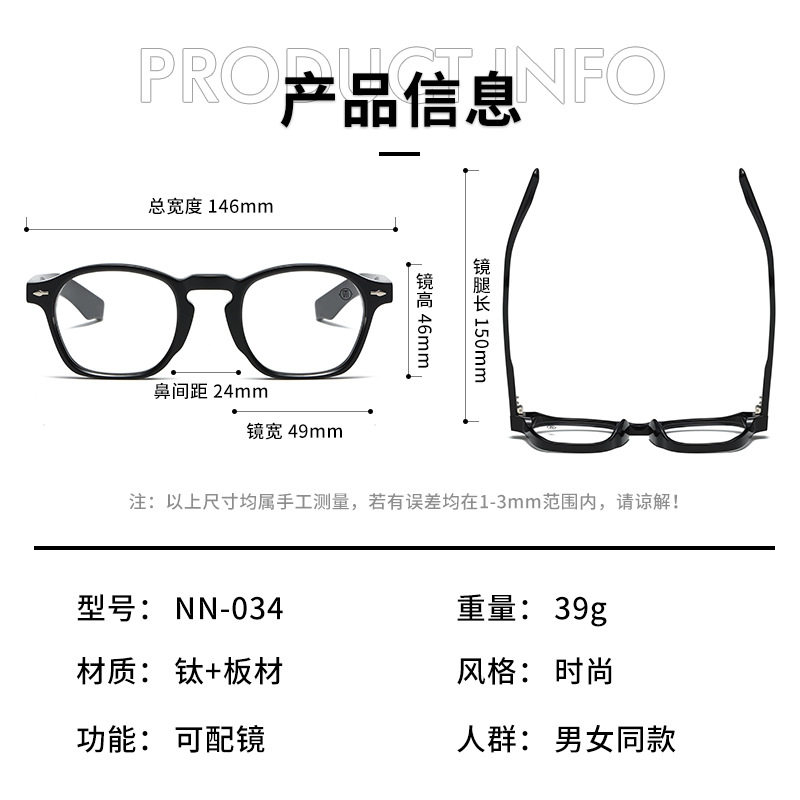 匠心手造匠心手造匠心手造权志龙同款加厚板材眼镜框热销小圆框个