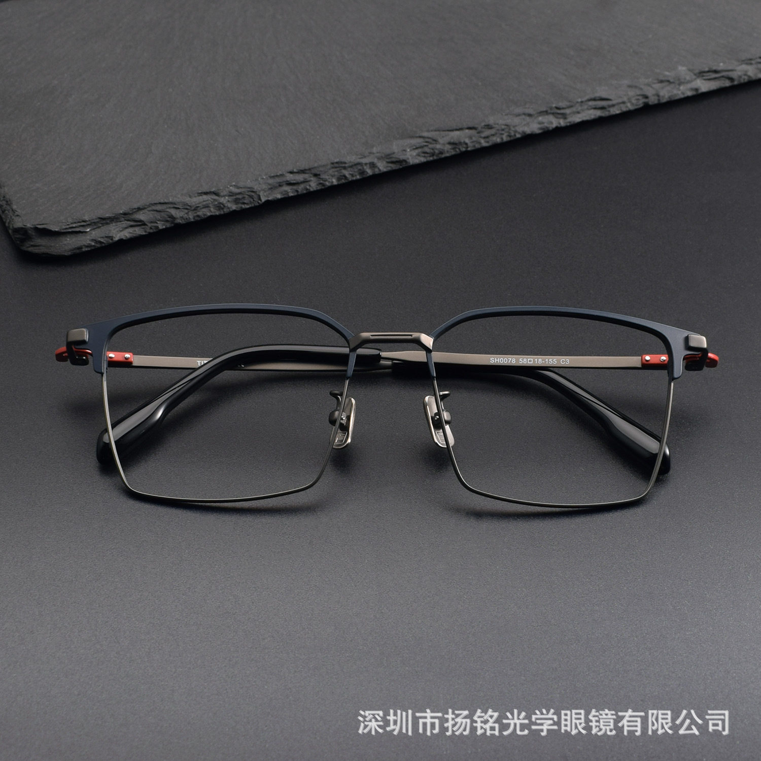 sh0078-1眉毛方框架男纯钛眼镜框 深圳眼镜 商务精英眼镜男