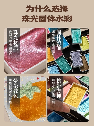 Древние цвета перламутровые твердые пигменты для китайской живописи профессиональный класс каменные цвета китайская живопись тушь тщательная акварель специальный минеральный пигмент кисть для начинающих набор материалов поставки инструменты полный набор Рубенс