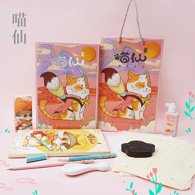 御宝阁喵仙毛笔宣笔墨碟墨汁原石天然歙砚砚台宣纸信笺原创笔墨纸砚文房四宝书法用品礼盒套装