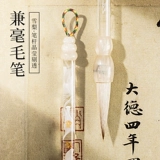 Yubaoge Sydney обычная кисть для китайского письма и кисть для каллиграфии, специальный набор для начинающих для маленьких и средних размеров, обычный сценарий, беговой сценарий, официальный сценарий, взрослые студенты профессионального уровня практикуют каллиграфию, китайская живопись, мягкая ручка для каллиграфии