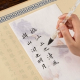 Yubaoge Sydney обычная кисть для китайского письма и кисть для каллиграфии, специальный набор для начинающих для маленьких и средних размеров, обычный сценарий, беговой сценарий, официальный сценарий, взрослые студенты профессионального уровня практикуют каллиграфию, китайская живопись, мягкая ручка для каллиграфии