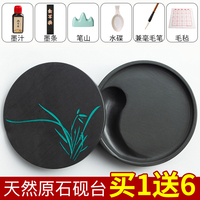 御宝阁天然原石砚台带盖砚清仓墨碟蝶墨盘墨盒墨条小学生初学者学生毛笔书法专用文房四宝笔墨纸砚入门套装