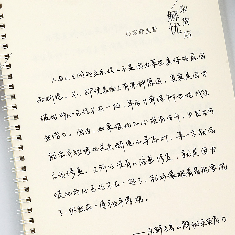 热销68件限时2件3折行楷手写女生字体钢笔硬笔临摹字帖