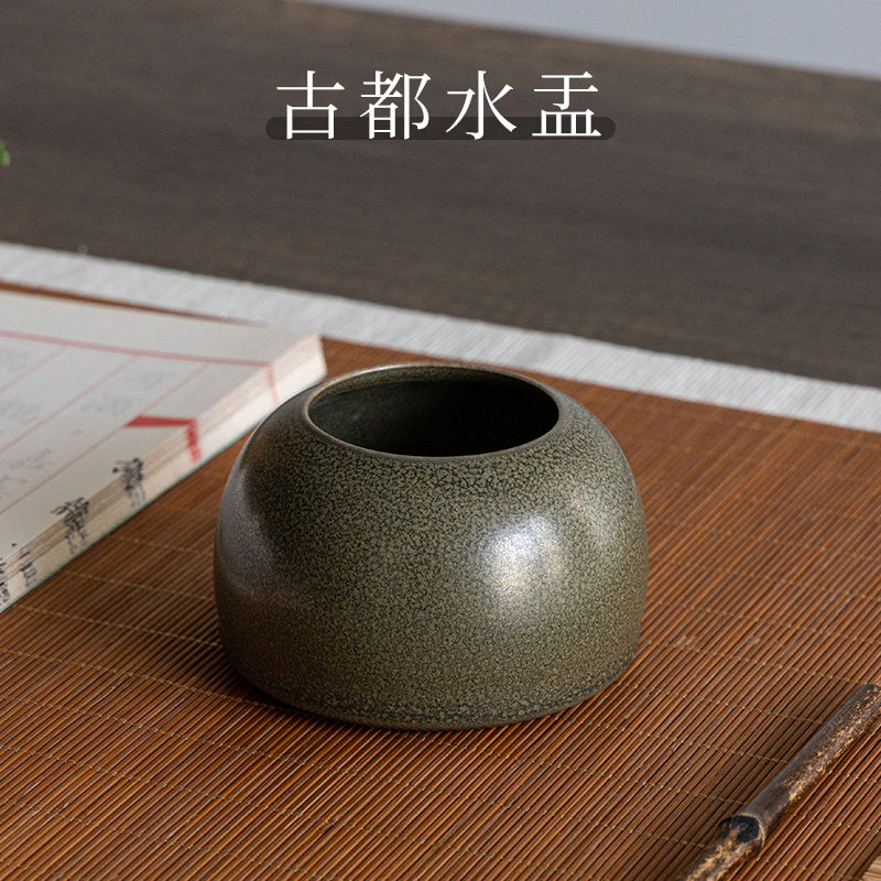 御宝阁古都水盂 陶瓷笔洗茶洗小号多功能文房四宝毛笔书法国画用品