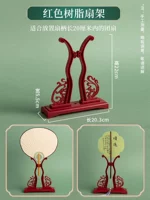 Модель круглого вентилятора [большая модель из красной смолы] подходит для вентиляторов с длиной ручки не более 20 см.