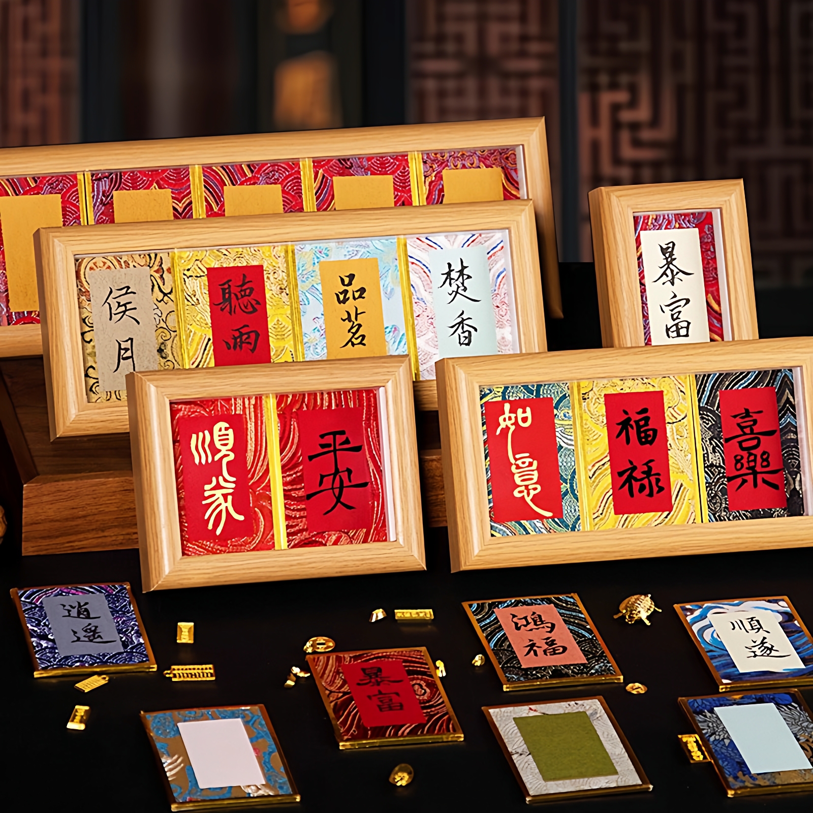 宋锦硬卡书法文创DIY相框摆台