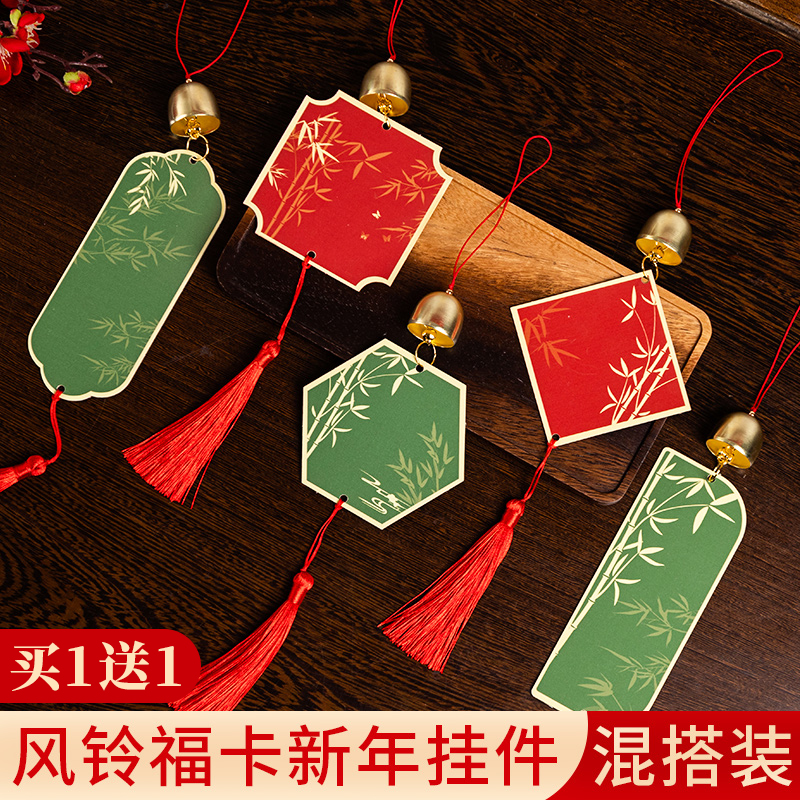 2025蜡染宣纸加厚硬卡四字