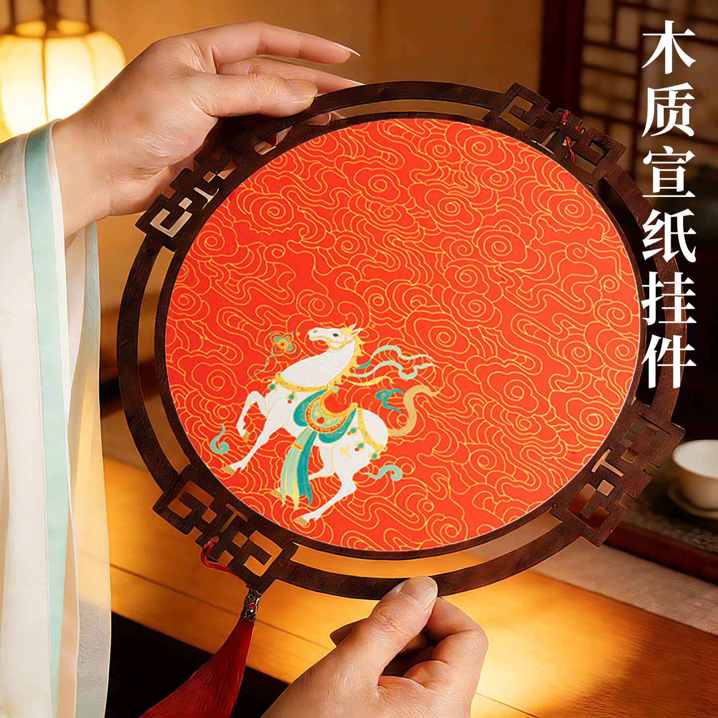 2026年新款木质宣纸挂件万年红蜡染洒金对联春联书法专用挂饰空白斗方红纸手写自写福字纸文创福卡挂件diy马,文具电教/文化用品/商务用品,宣纸,淘宝优惠券,粉丝福利购,淘宝优惠卷