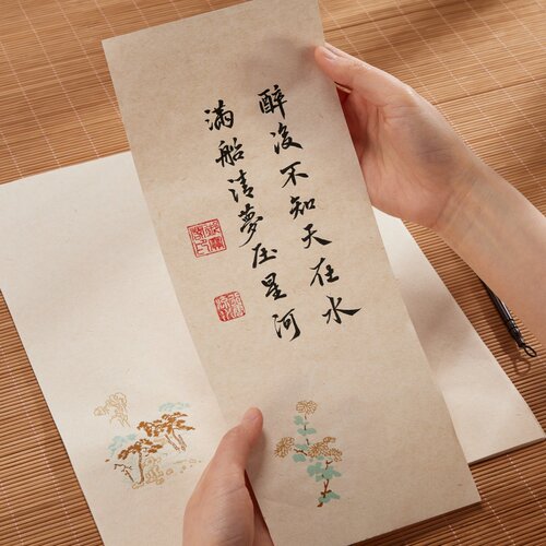 古风褚皮信纸宣纸信笺书法纸