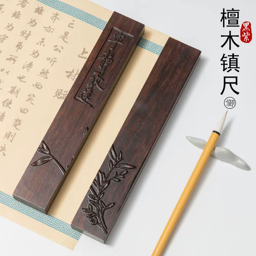 Черная сандаловая каллиграфия городская газета «Поднимите процесс помощи».