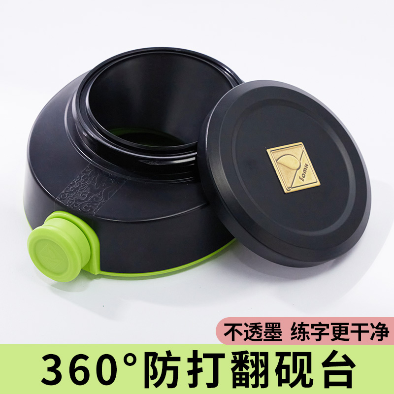 防打翻砚台墨盒带盖便携带防漏学生书法用品墨水墨汁容器保湿墨盘