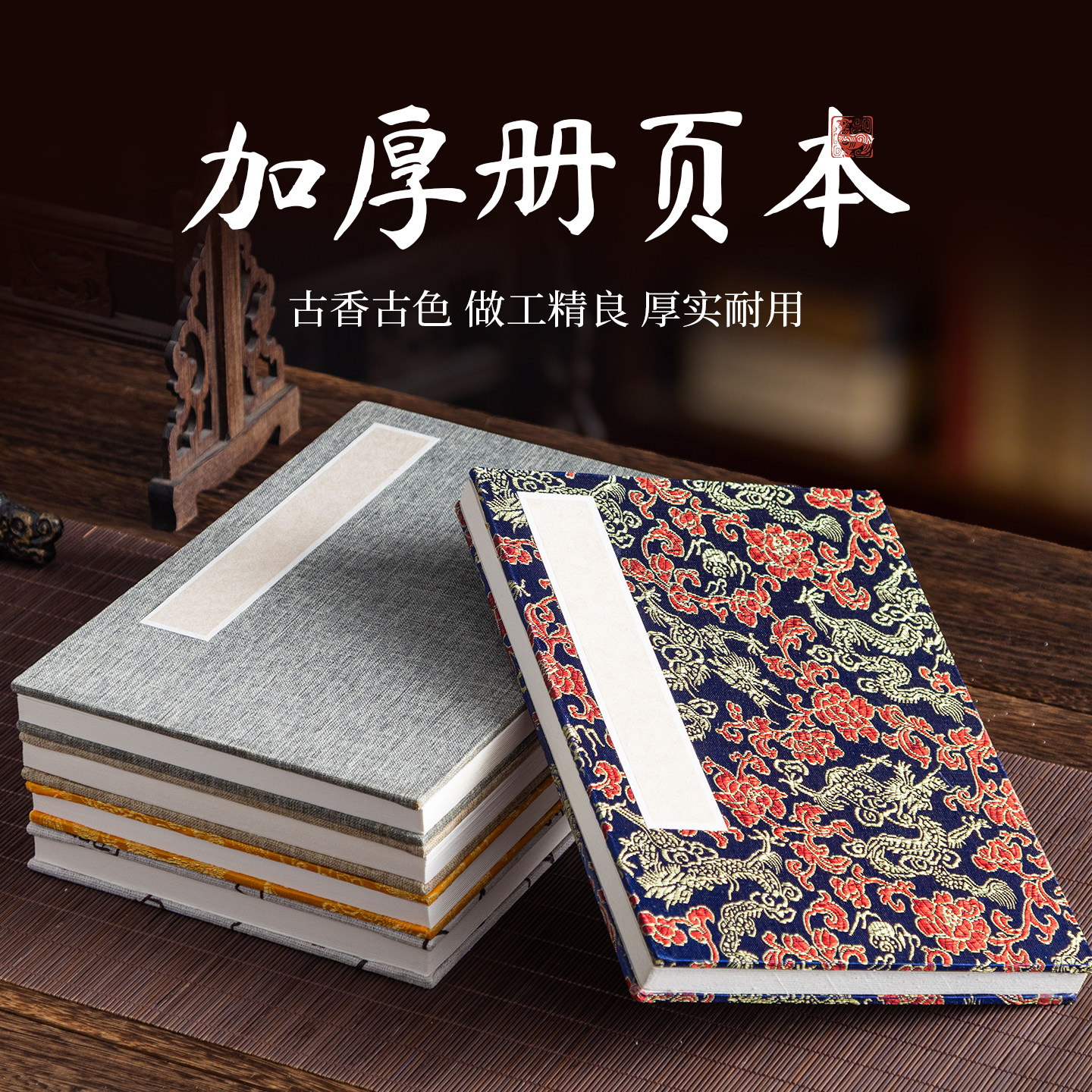 盖章本印章收集奏折折子通关文牒图片