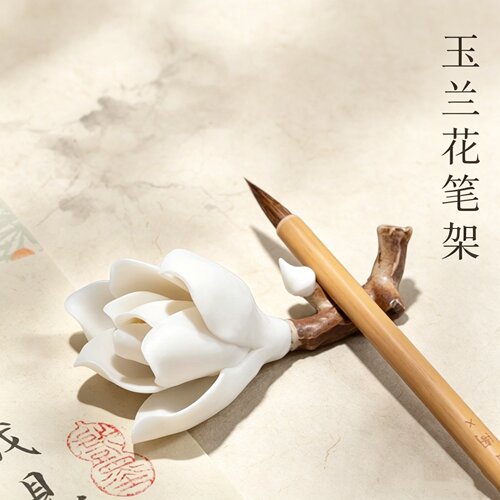 玉兰花臂搁陶瓷毛笔架手工笔架
