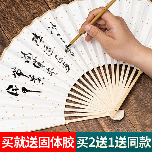 古风加厚空白宣纸折扇书法专用