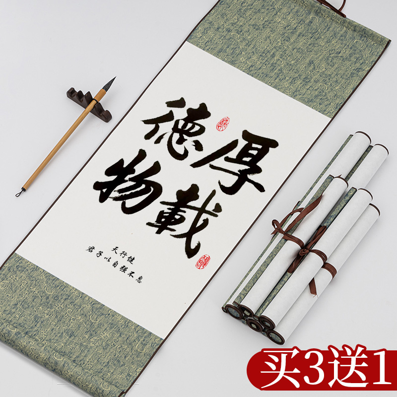 加厚免装裱宣纸卷轴空白画轴挂画书法作品纸毛笔字画画专用创作纸半生半熟国画宣纸挂轴仿古横幅立轴批发定制
