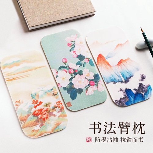 书法毛毡臂垫国画占用