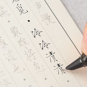 瘦金体字帖硬笔成年男女生字体女士临慕字帖行楷入门初学者专用宋徽宗钢笔临摹练习本手写书法描红练字帖成人初高中古诗词练字本