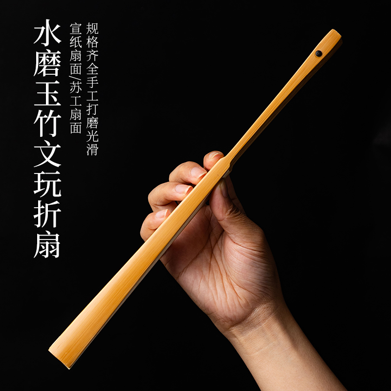 玉竹折扇夏天文玩扇子题字男款空白扇面宣纸古风男士把玩竹扇纸扇