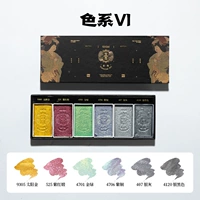 6 Цвет VI Жемчужный свет твердый китайский пигмент пигмент