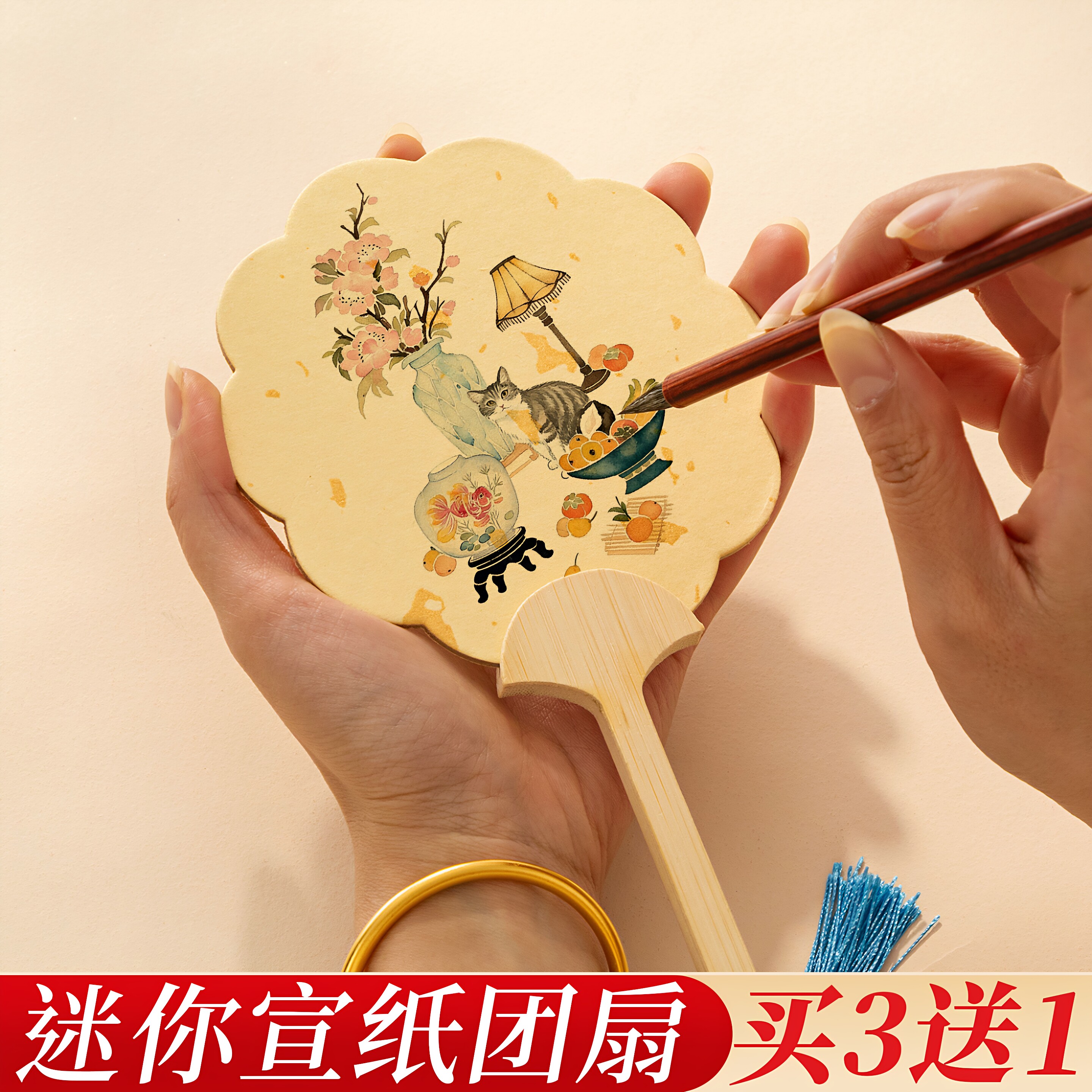 加厚迷你空白宣纸团扇双面古风文创半生熟扇面国画绘画扇子毛笔书法专用diy材料包仿古纸扇手绘儿童小号扇子