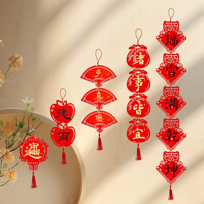 万年红2026新款镂空迷你对联福卡吉语小挂件空白手写福字宣纸新年中国风书法作品写祝福贺卡喜庆装饰吊卡挂件,文具电教/文化用品/商务用品,宣纸,淘宝优惠券,粉丝福利购,淘宝优惠卷