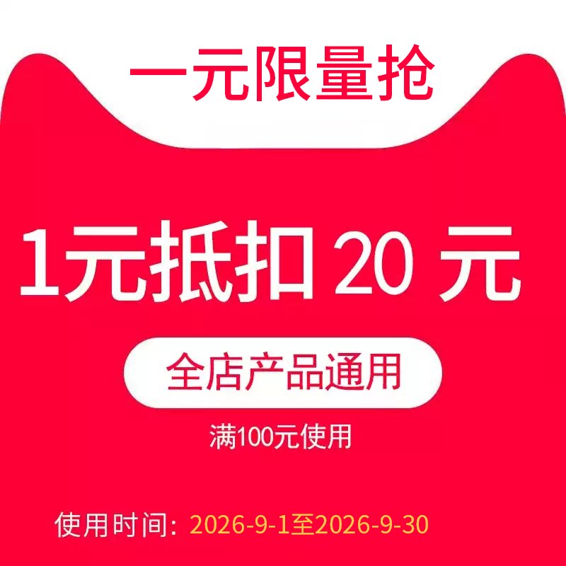 有价优惠券图片