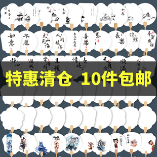 非遗漆扇手工diy空白扇子新款漂漆扇古风宣纸扇面团扇便宜漆扇子