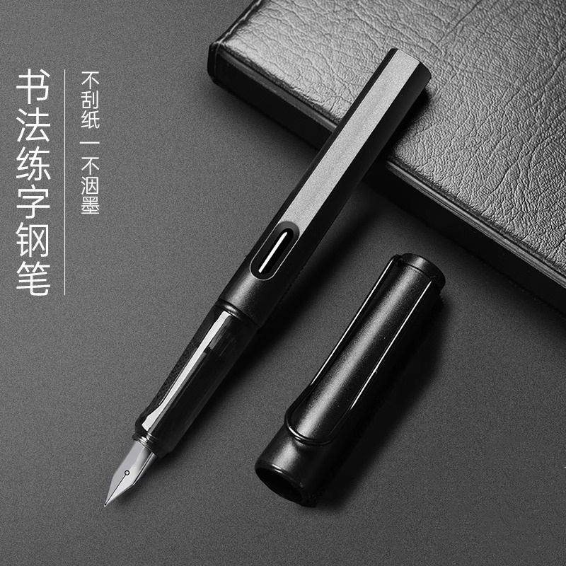 学生正姿钢笔书法专用练字