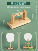 Модель круглого вентилятора [бамбуковый держатель вентилятора с квадратным отверстием]