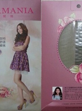 宝娜玛妮娅15D镂T裆后加裆斜纹防勾丝袜耐穿连裤袜B6032-X