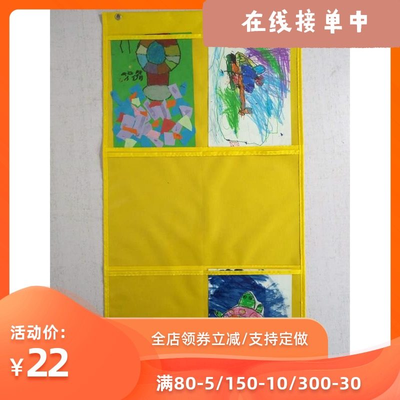 定制3格4格6格A4竖版美术作品展示透明图书挂袋幼儿园绘画墙收纳