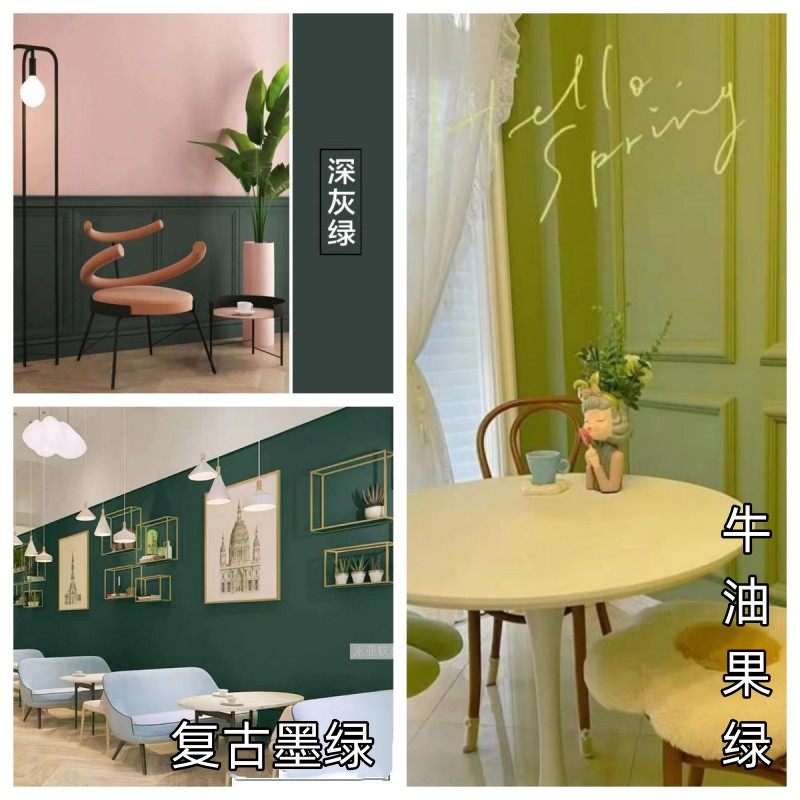 内墙漆自刷墨绿色牛油果绿乳胶漆复古绿色涂料室内翻新面漆水性漆
