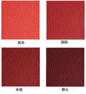 正红色凹凸不平质感拉花漆内外墙哑光毛躁骨浆防水颗粒漆弹性涂料