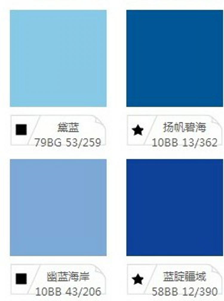 蓝色外墙防水耐候乳胶漆深蓝色浅蓝色警蓝色公安蓝自刷网红涂料